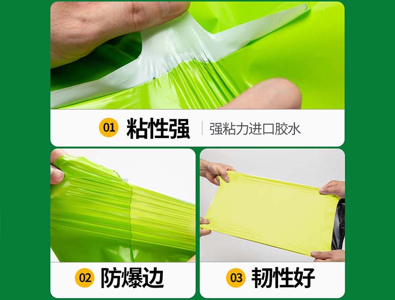 渝北果绿色快递袋-04